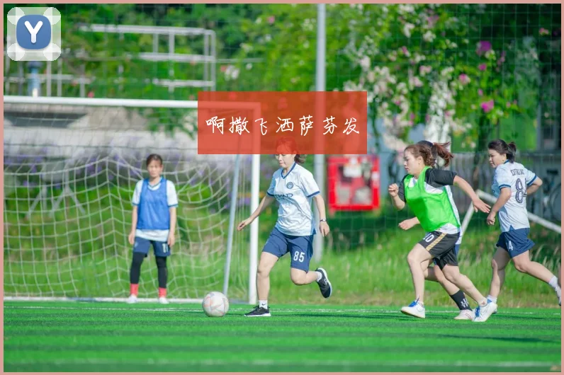 从冬奥到全民冰雪热:北京冬奥会场馆开放政策带动体育旅游升温